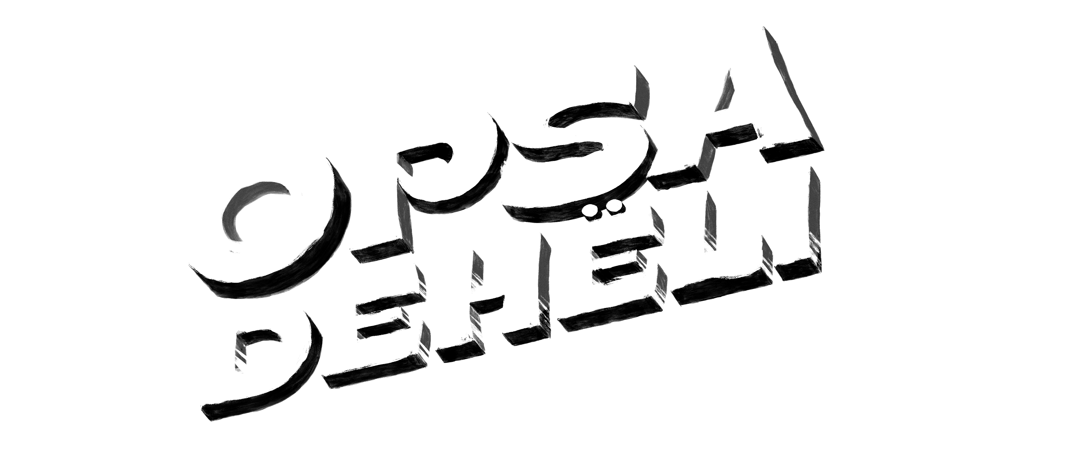 OPSA DEHËLI logo 2024